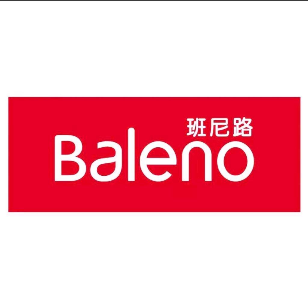 班尼路BALENO运动装备旗舰店