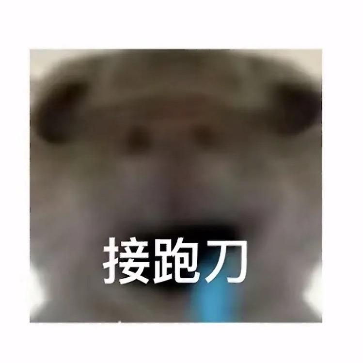 单车（三角洲代肝）