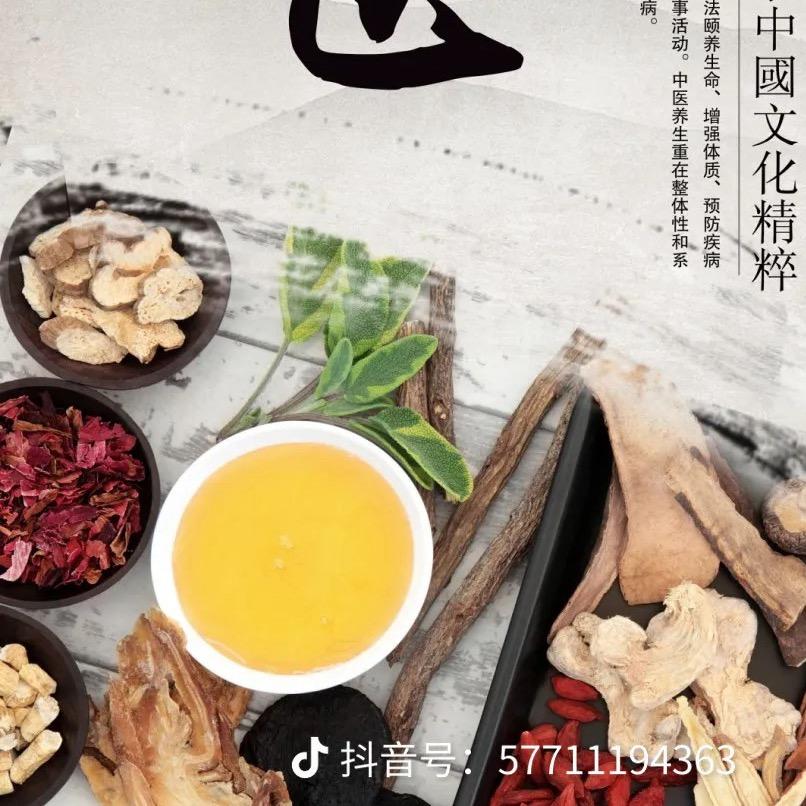 一方草木