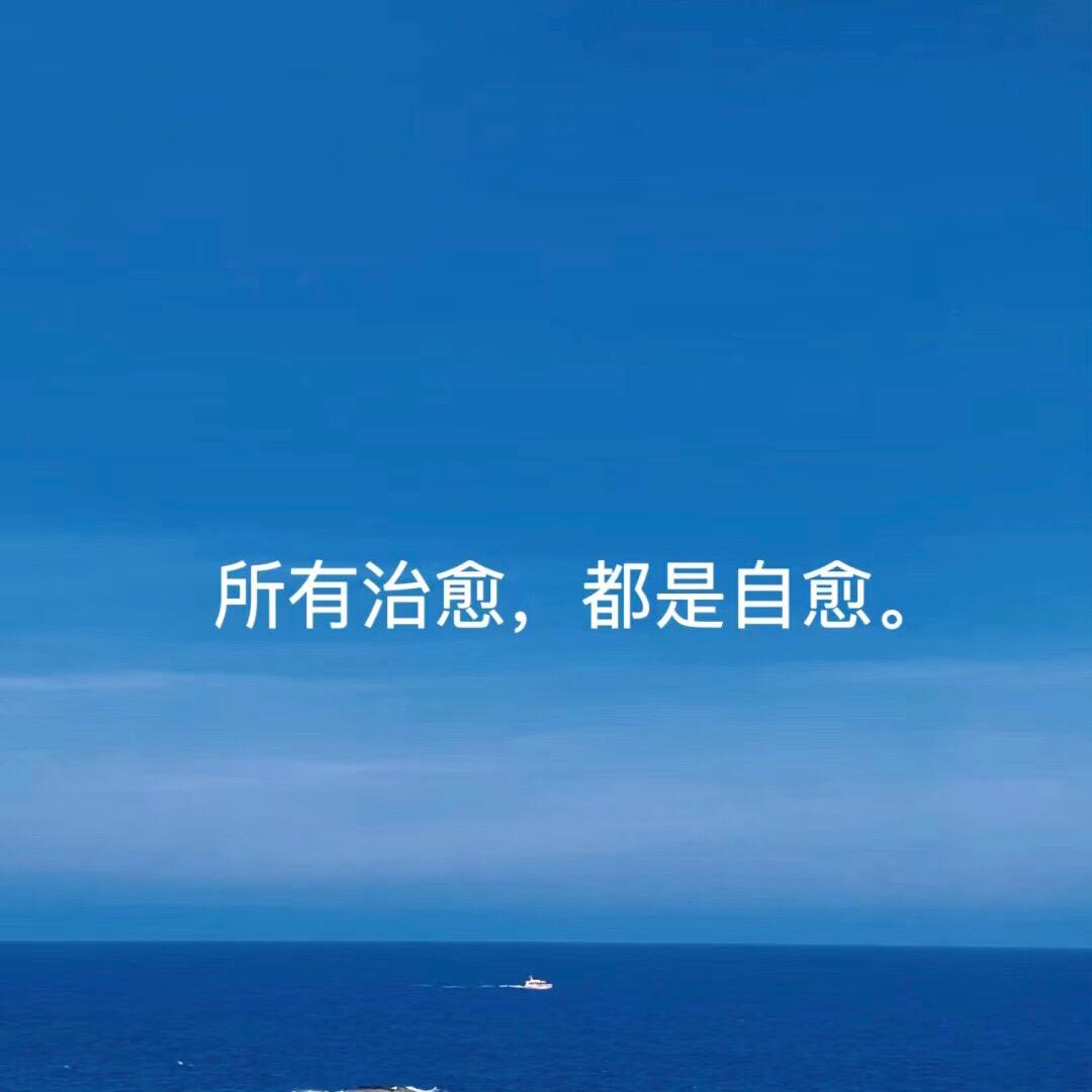 我是好久不见