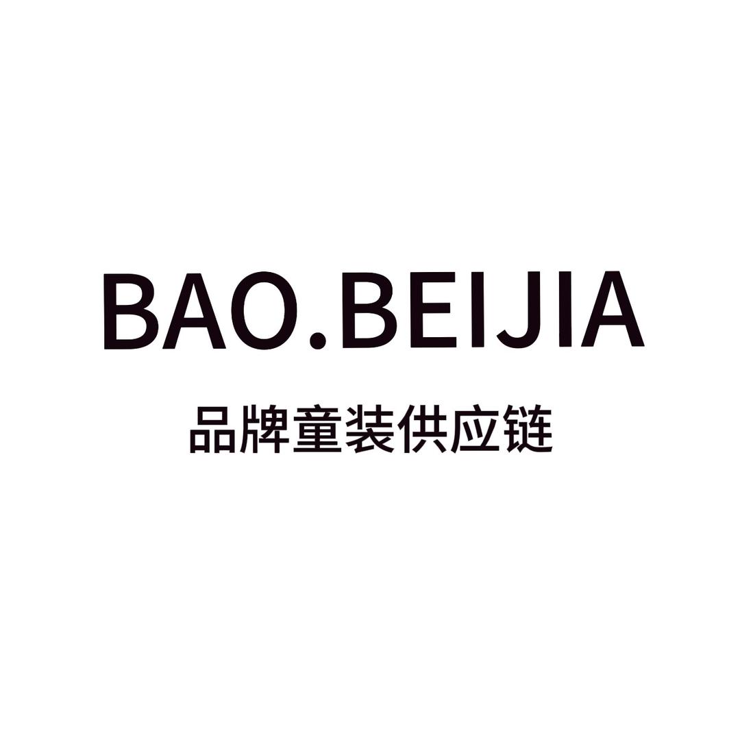 老黄做童装（全品类潮童装批发）