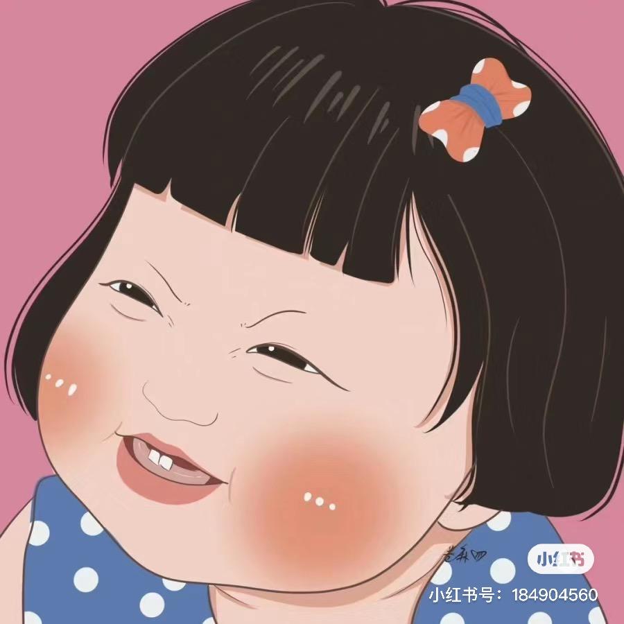 与你.