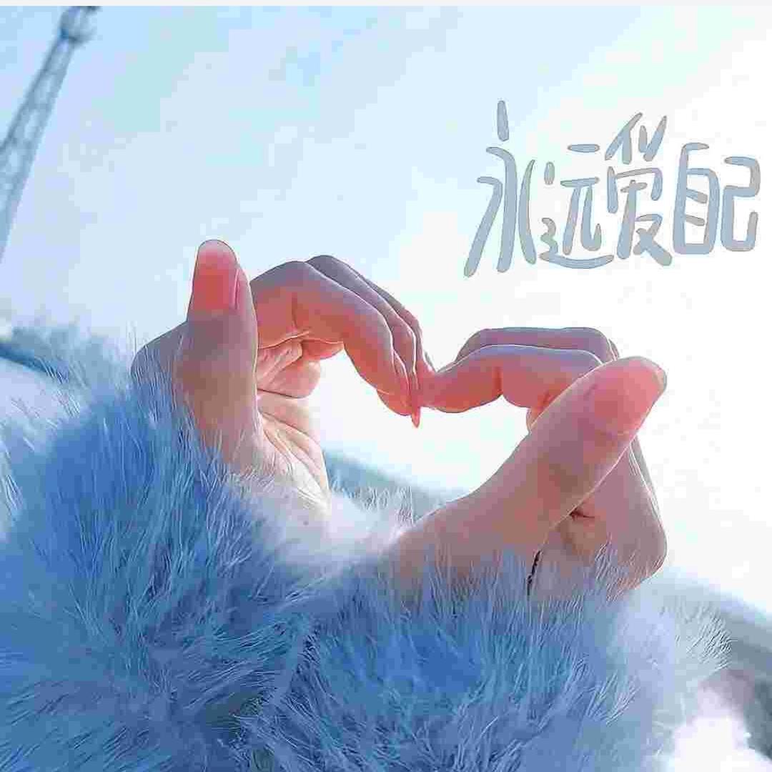 欭惗