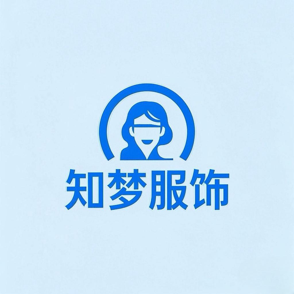 知梦服饰