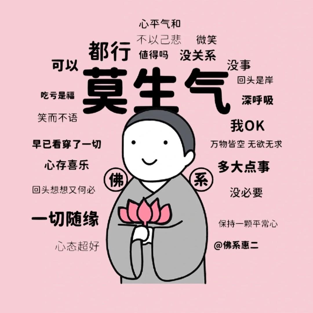 木子发癫
