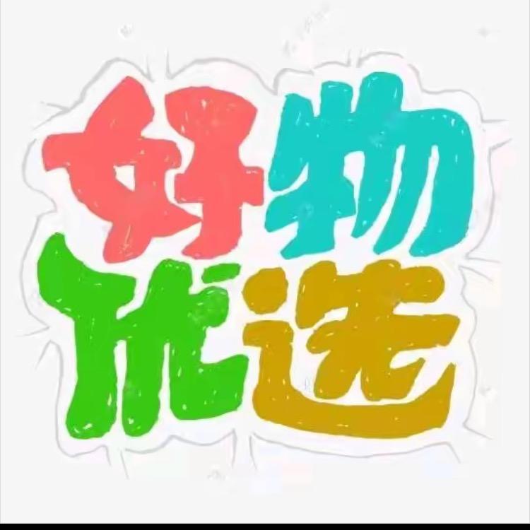 生活小帮手