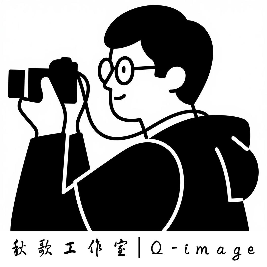 拍照的秋歌