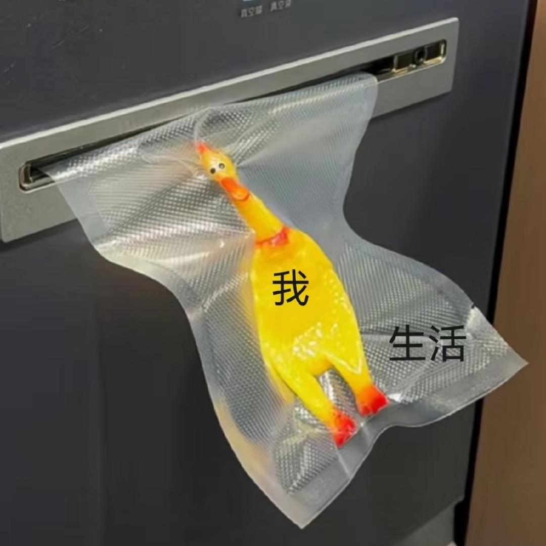 别管头像