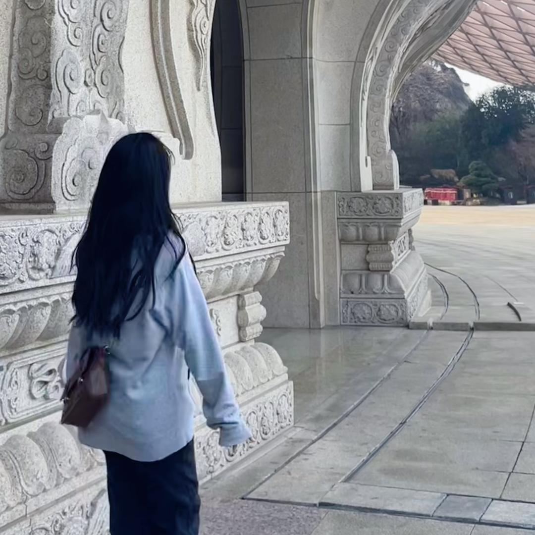 浔.