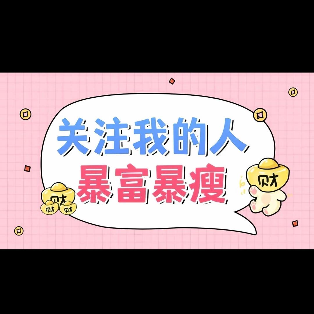 香儿🔥