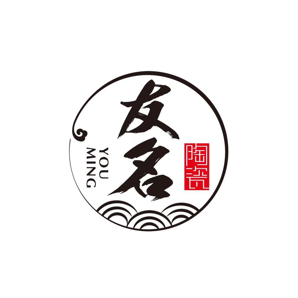 友名德泉州市永春友名陶瓷有限公司陶瓷专卖店@抖音