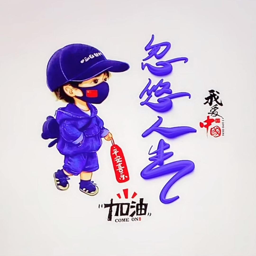 Xixiixixi