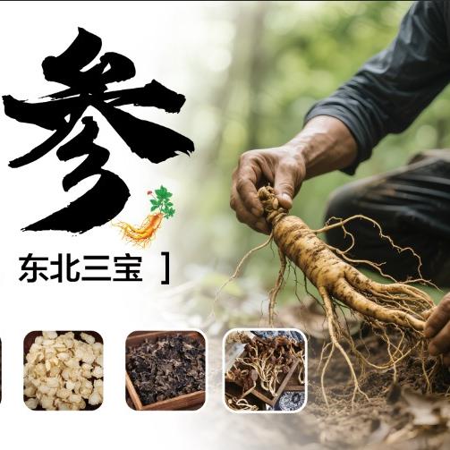 中农合裕