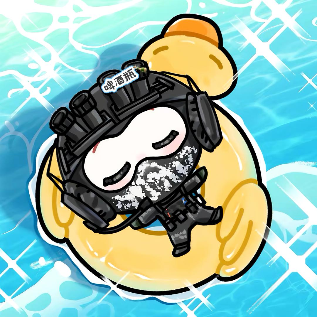 啤酒瓶（求推荐求推荐！）