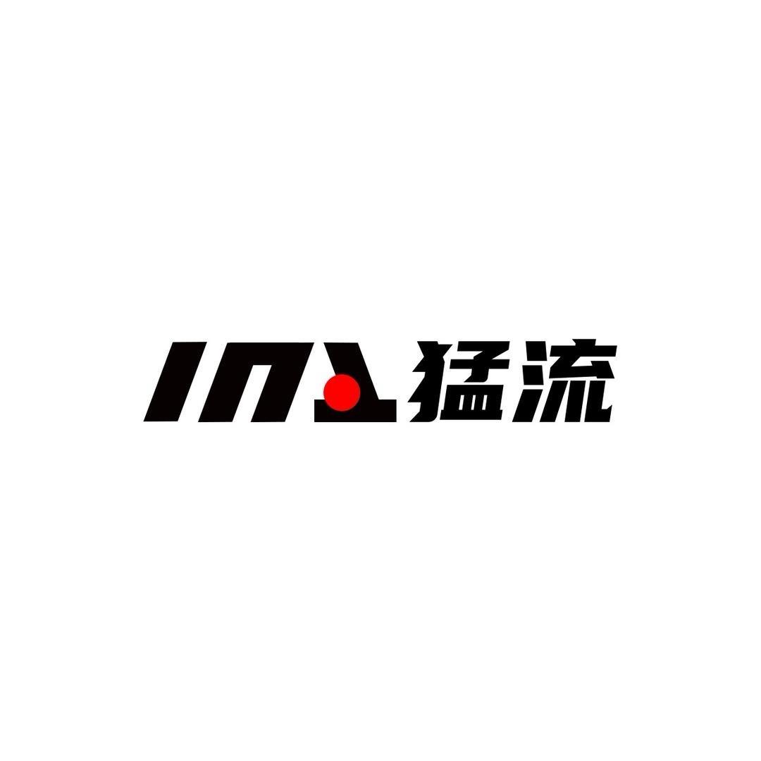 猛流高端钓具