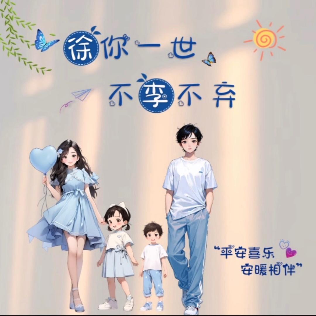说说而已
