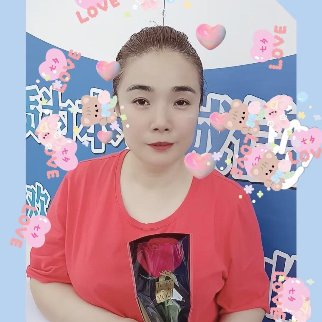 那大嫂🎤