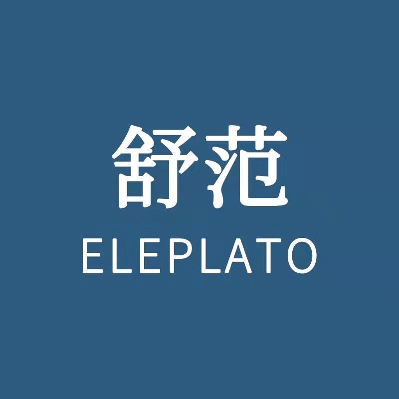 舒范职业店