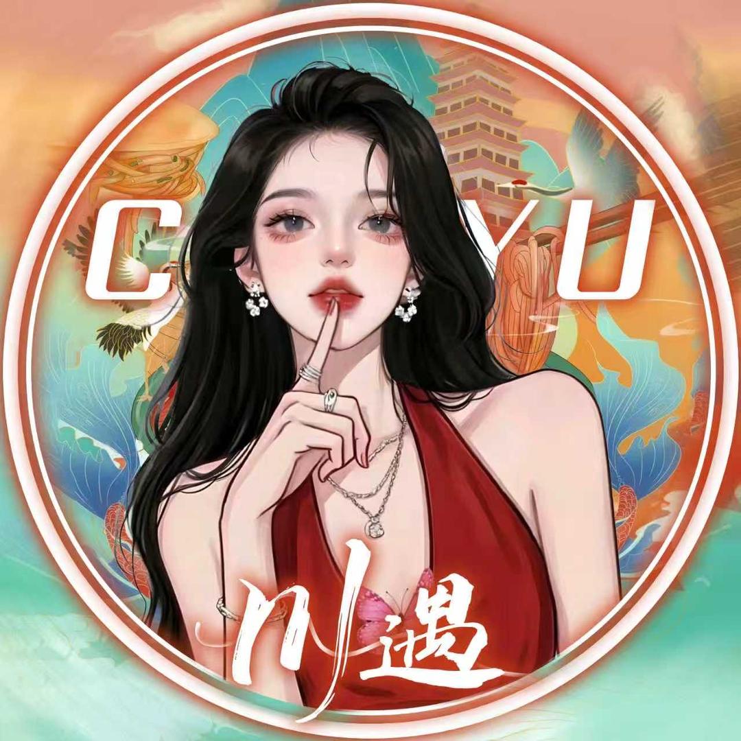 酱酱·川Y