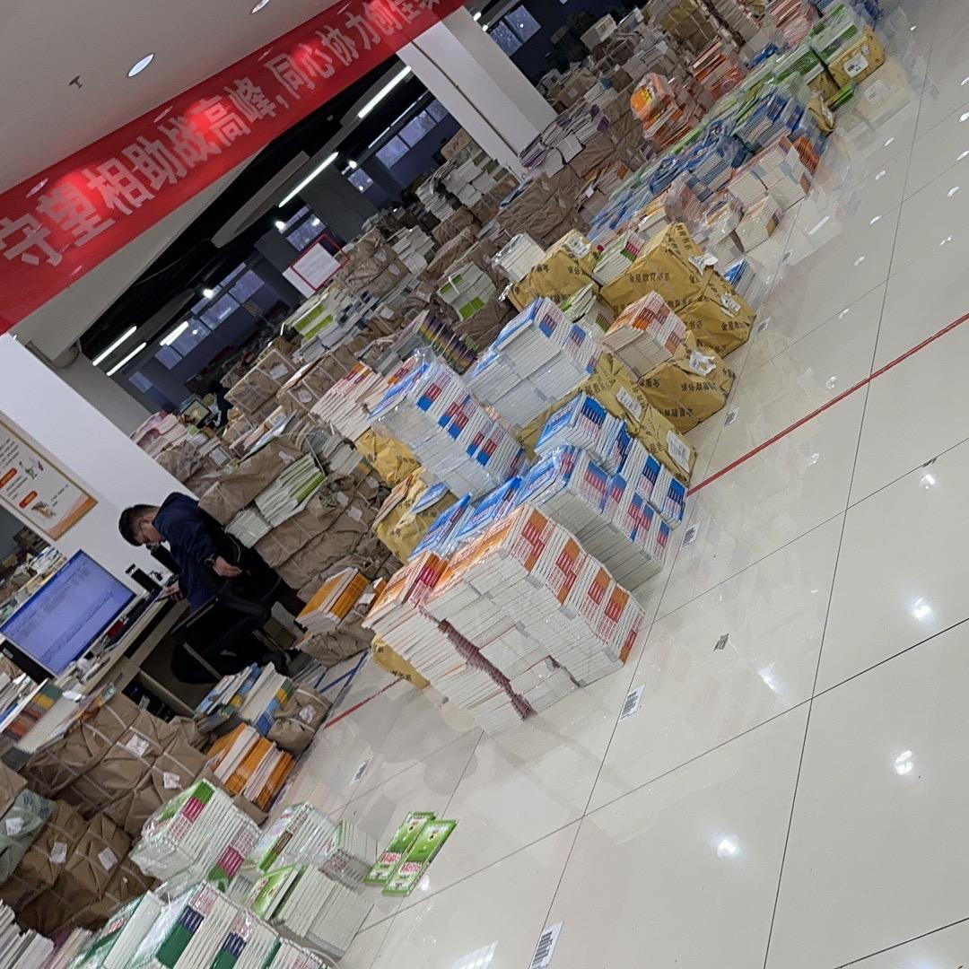 图书仓库