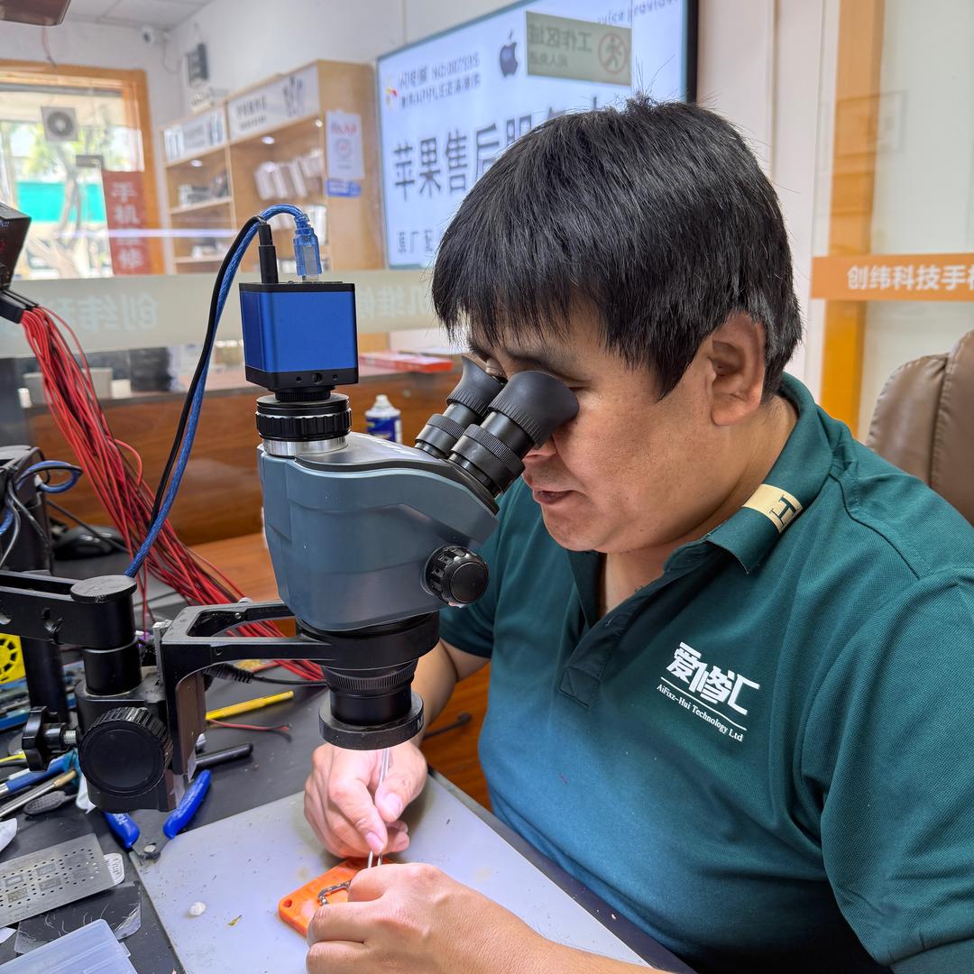 爱修汇数码(咸阳三原店)