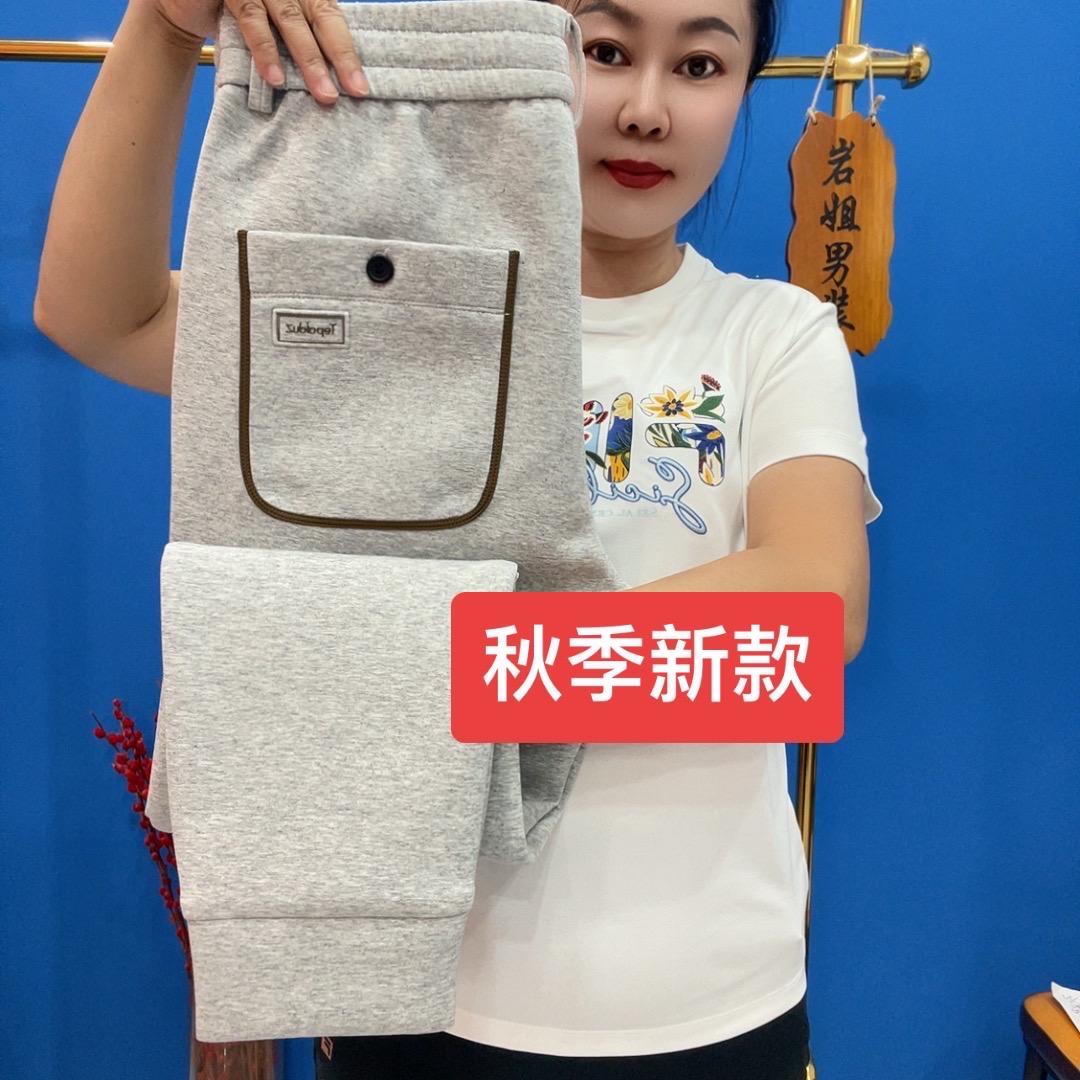 岩姐时尚男裤