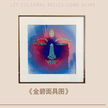 赞布文化