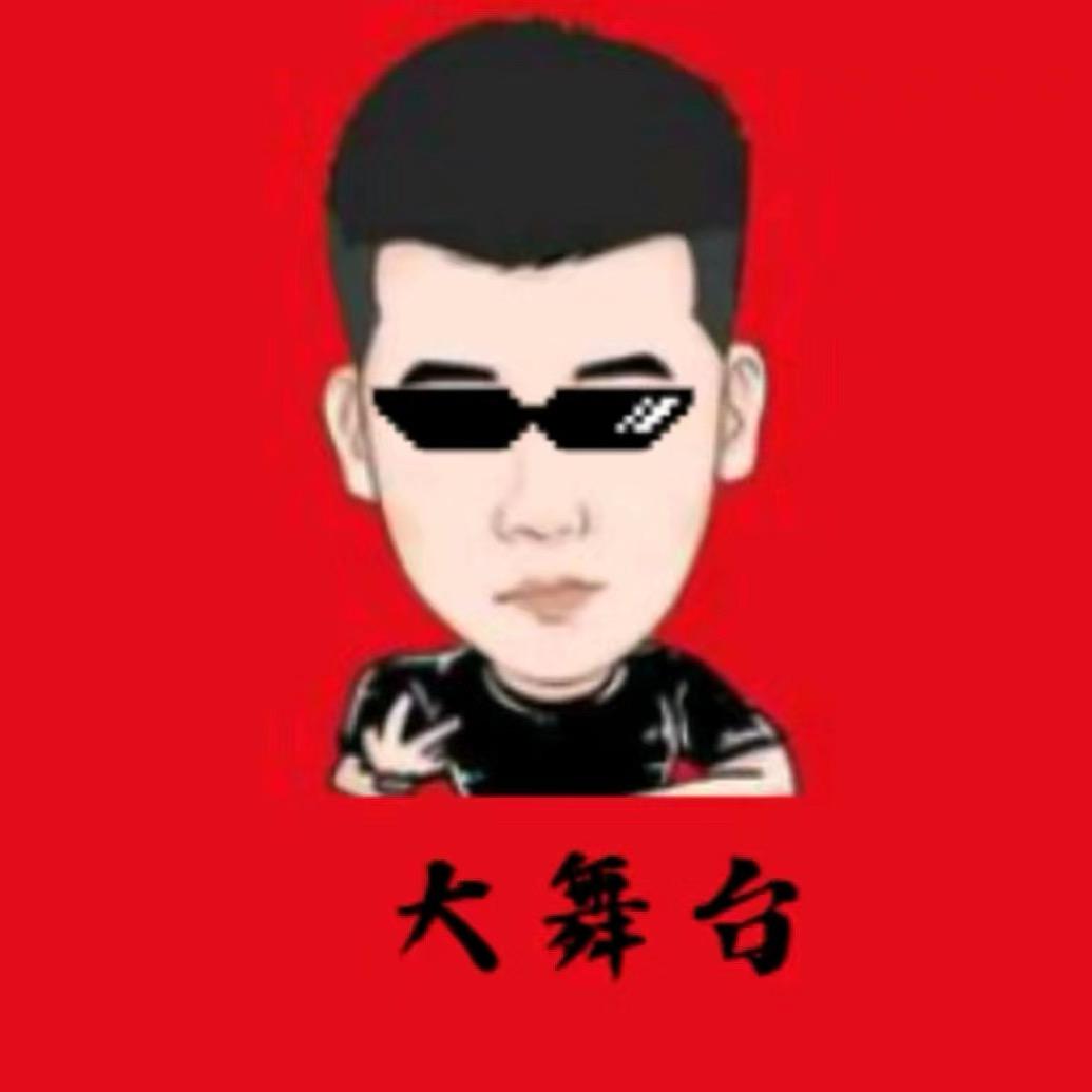 木森精选好物