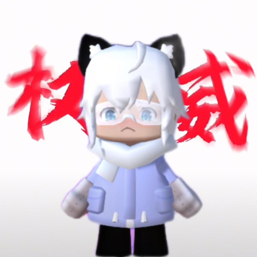存在无敌