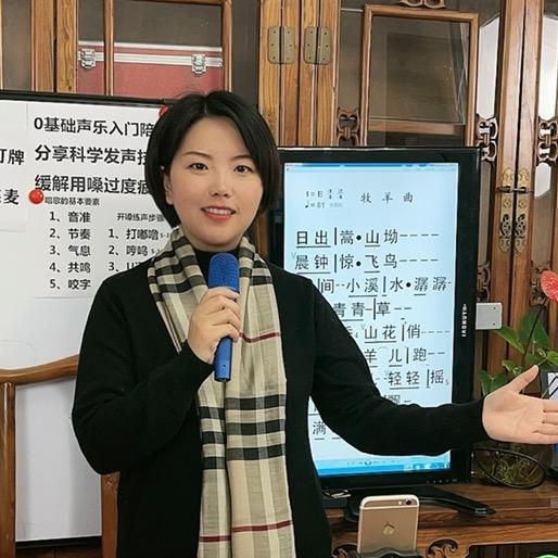 艺华陪你学唱歌🎤