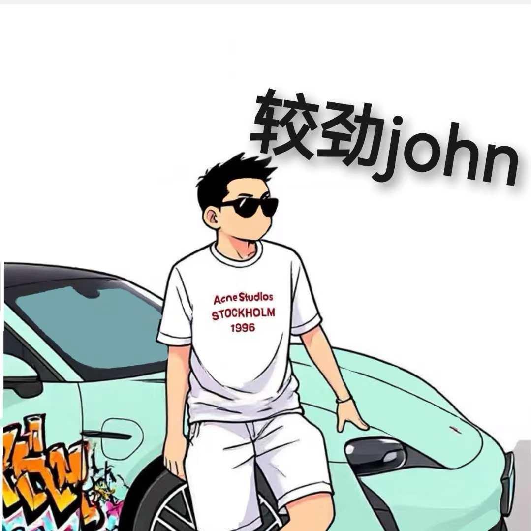 john劲 二手新能源