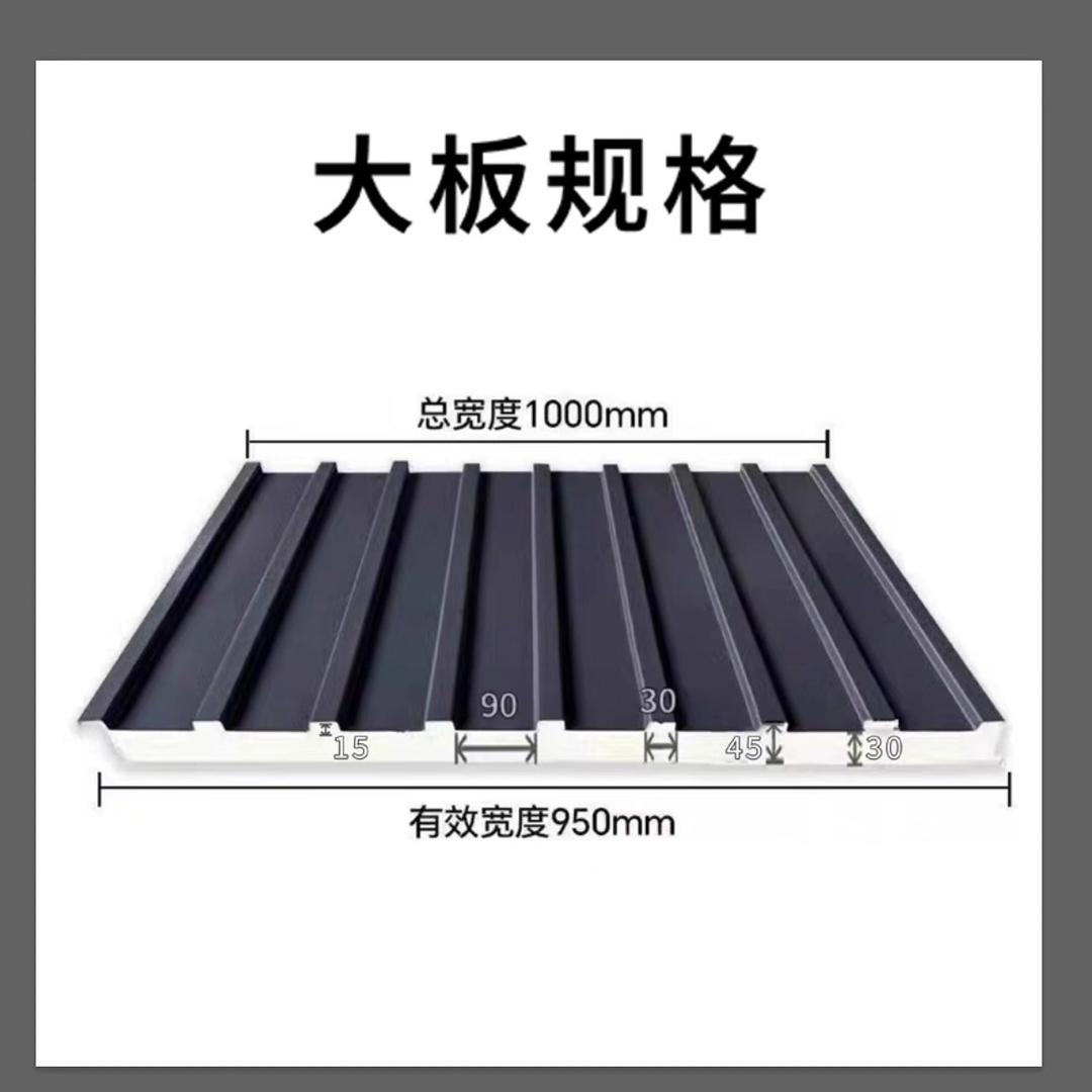 进达棚业长城板瓦雨棚大板厂家