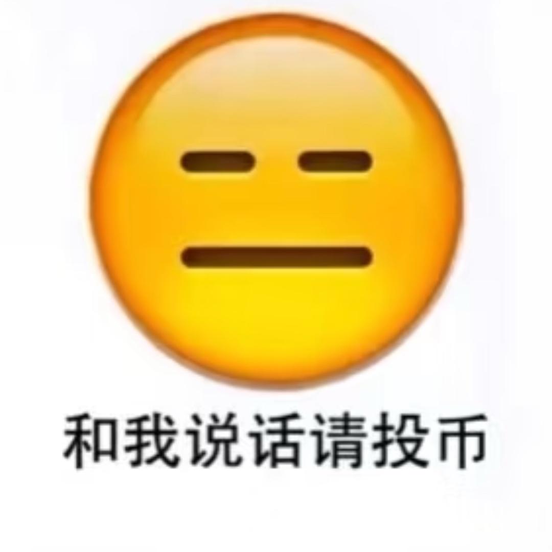 主人