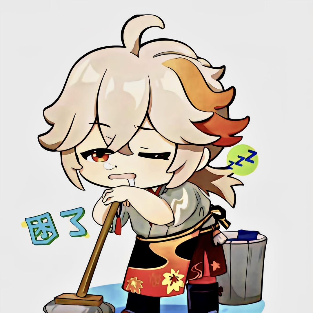 三荀