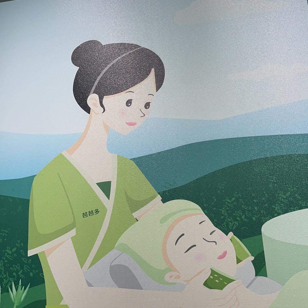 芭芭多芦荟美容(翡翠明珠店)