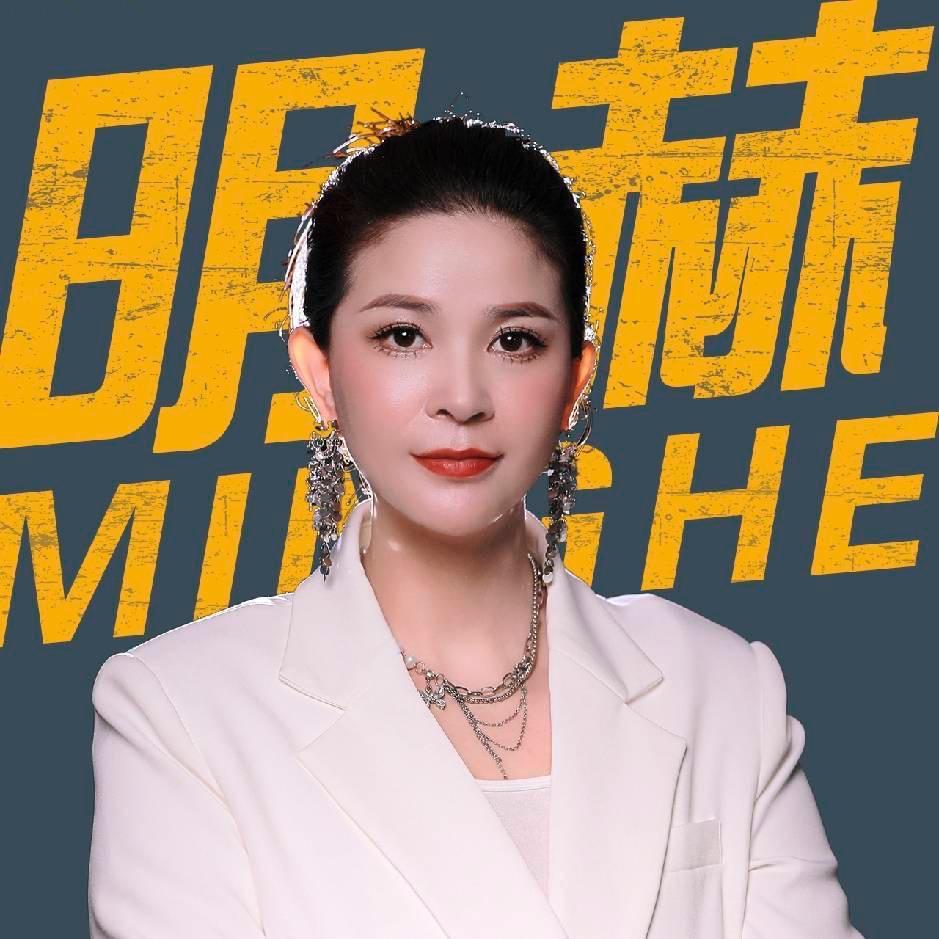 明赫的美业认知