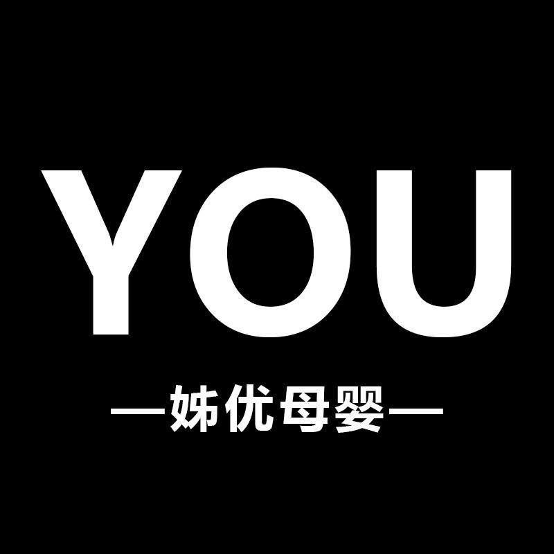 姊优孕期穿搭