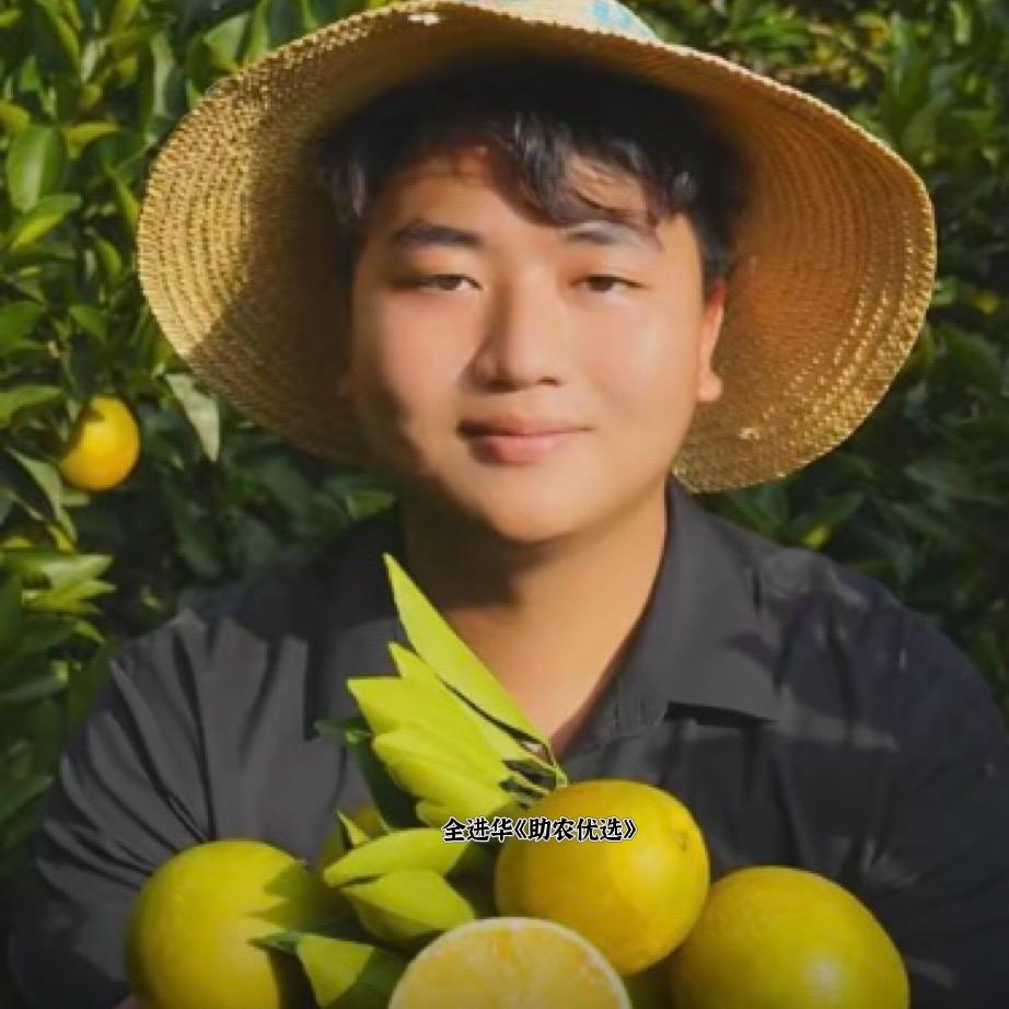全进华《扶农优选》