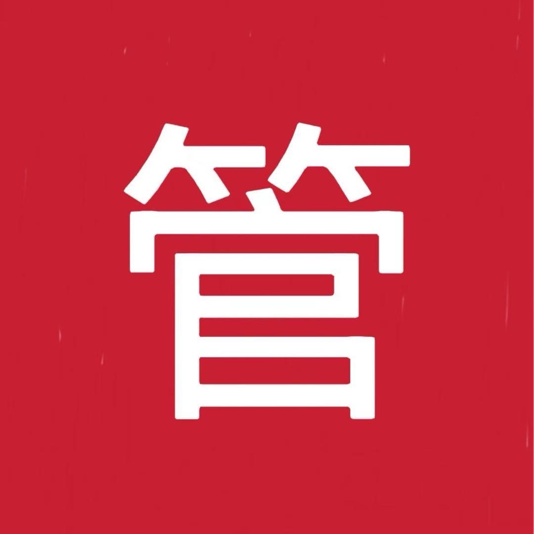 福商贸A
