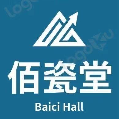 佰瓷堂