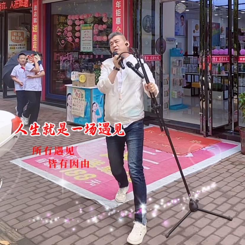 刚刚哥