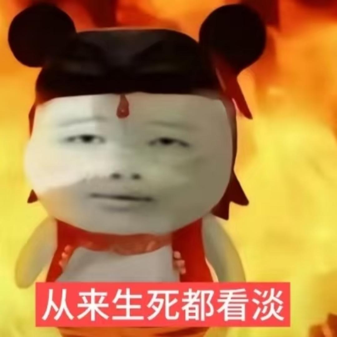大魔丸.