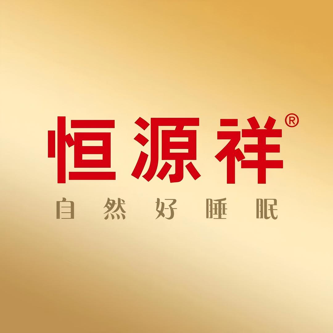 恒源祥床上用品旗舰店