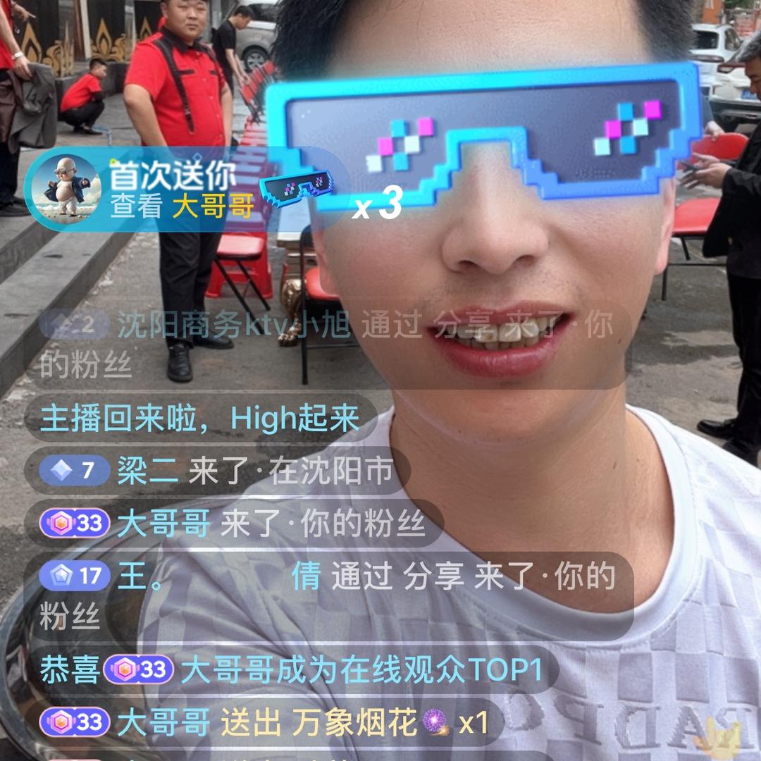 海洋