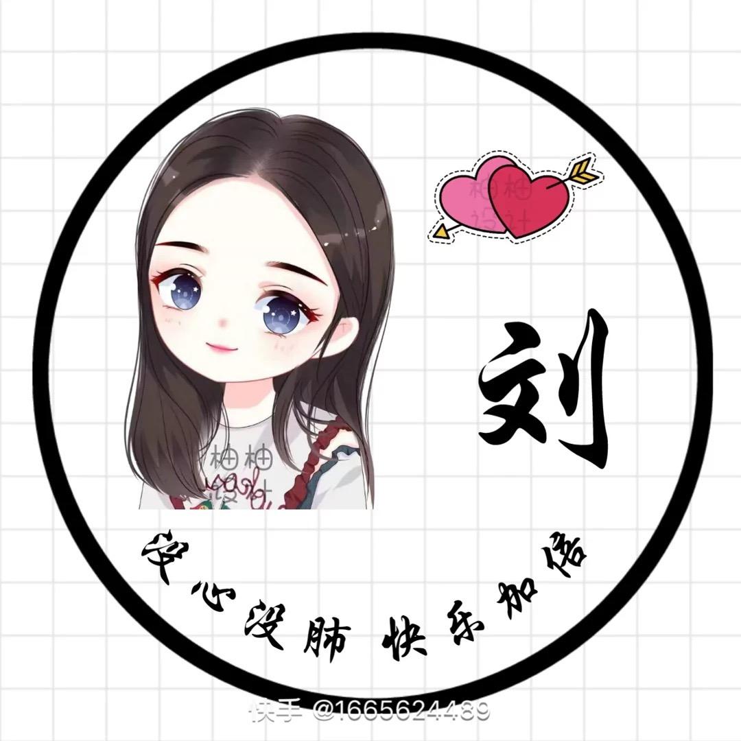 🥀এ᭄刘ꦿ水吴情➰❤️‍🔥