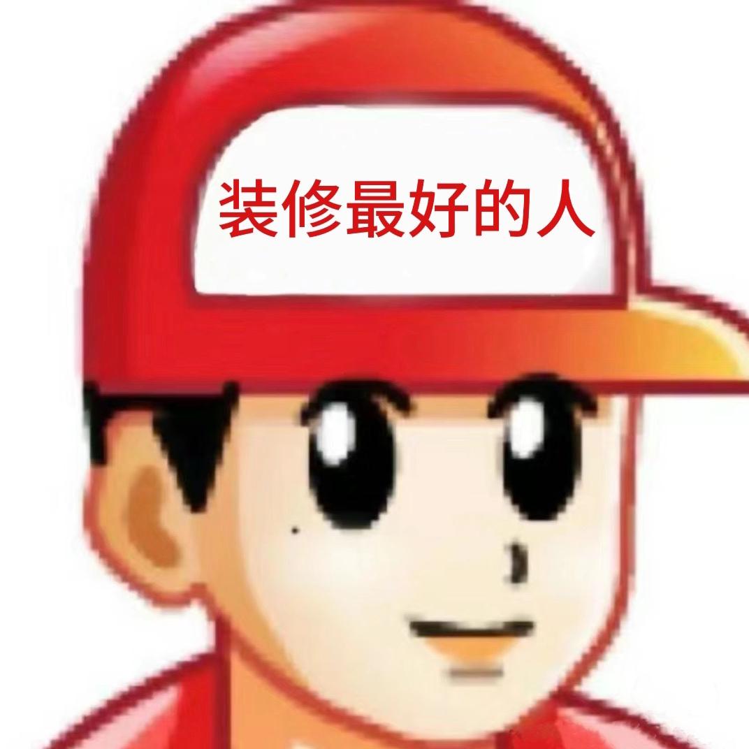 恒美装饰🪜彭于晏