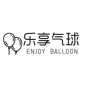 西安乐享美学派对