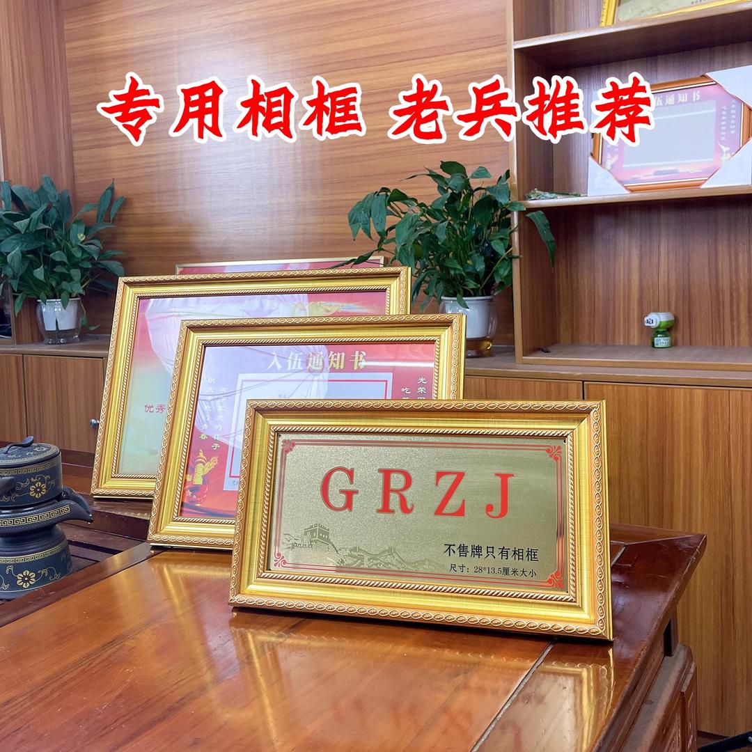 老李同志