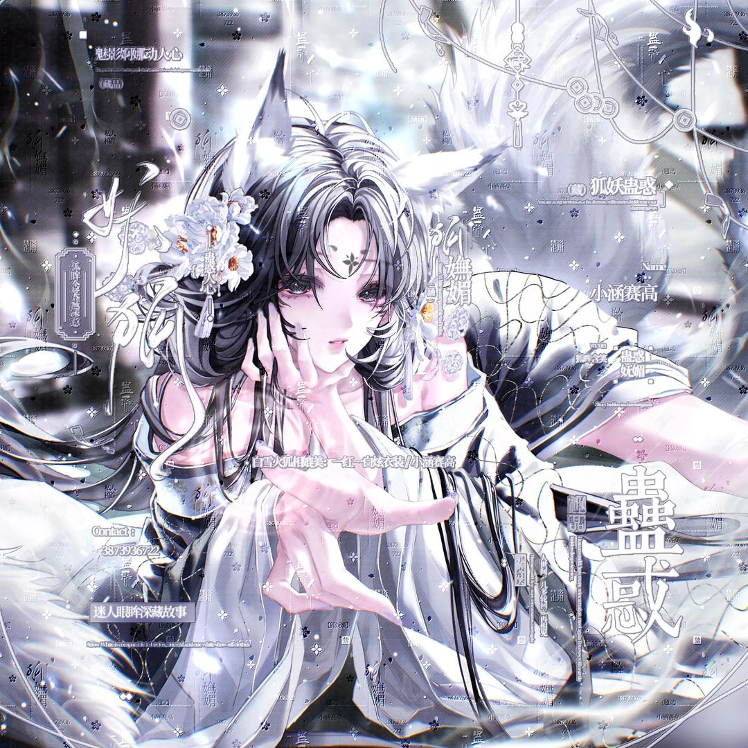 Doll
