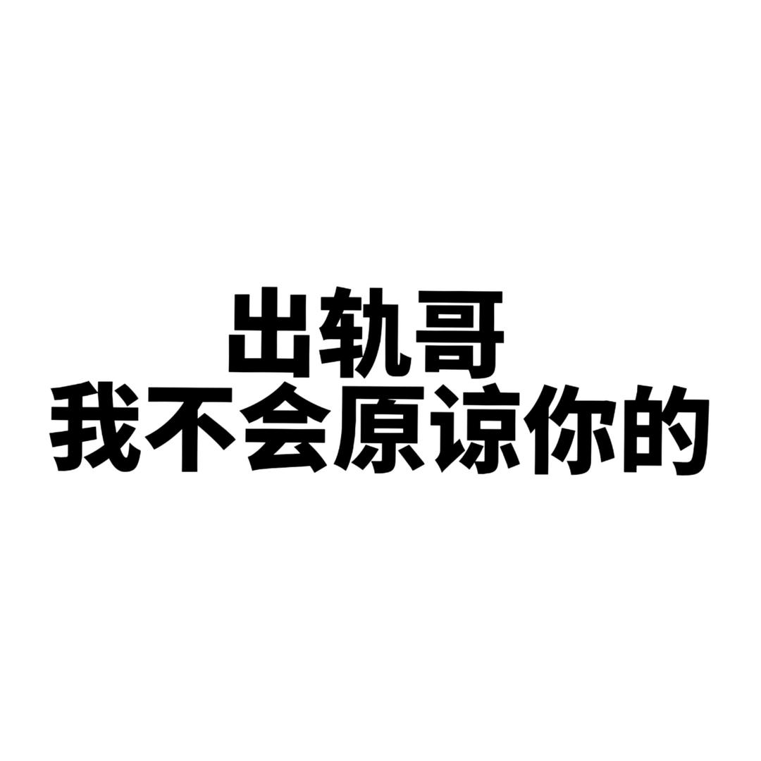 一级排雷大师